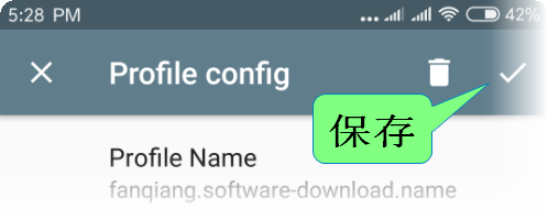 Android shadowsocks保存科学上网设置