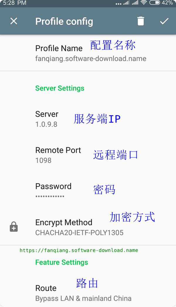 Android shadowsocks科学上网参数设置