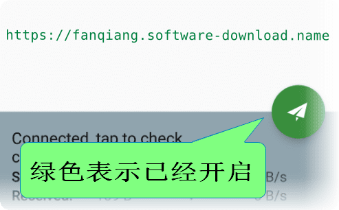 Android shadowsocks已经在连接服务端