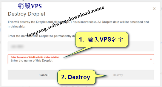 Digital Ocean Destroy Droplet DO销毁VPS