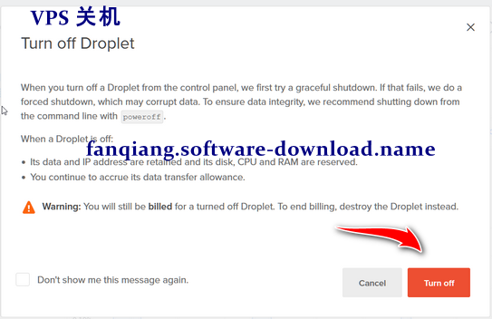 Digital Ocean VPS 关机